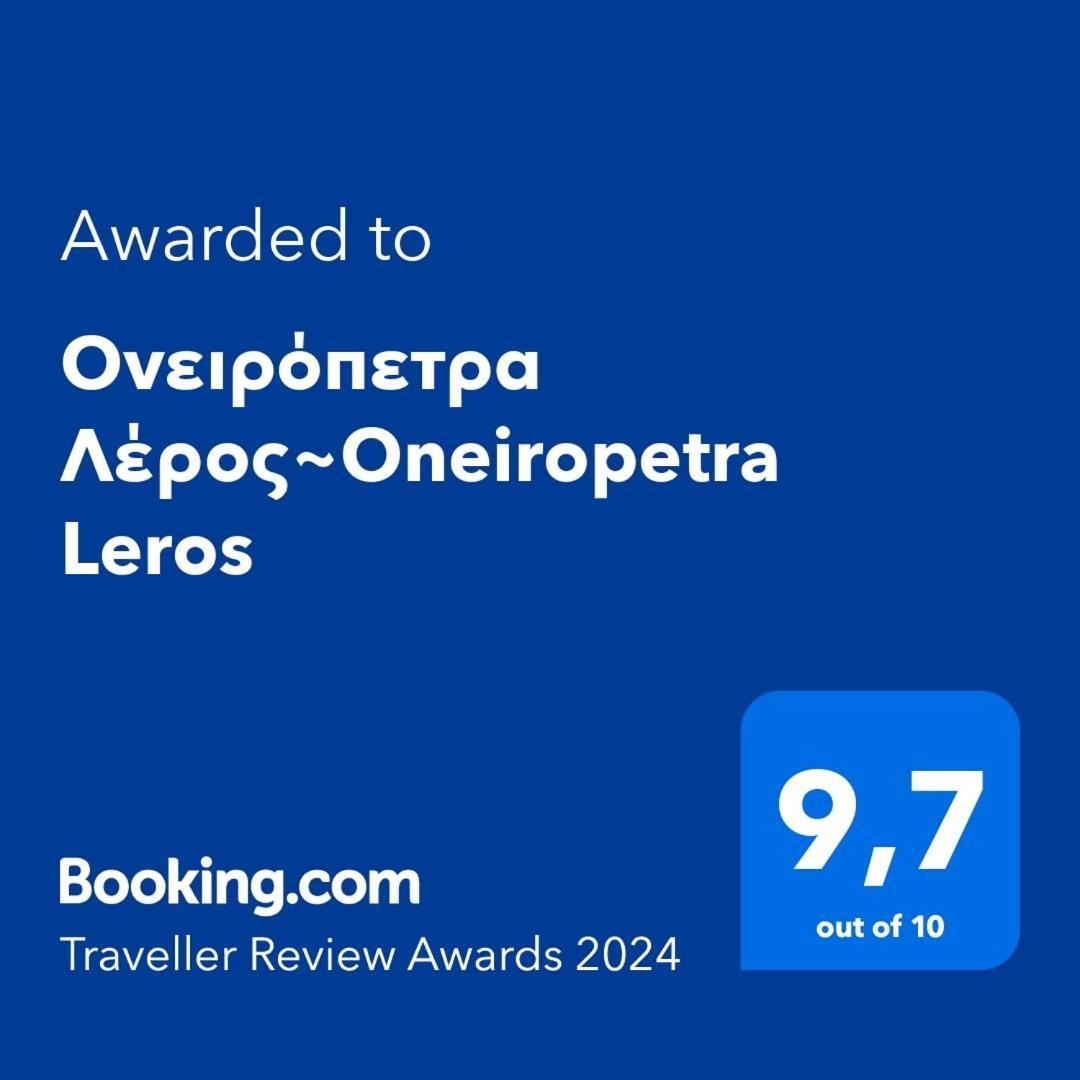 Apartmán Ονειρόπετρα Λέρος~Oneiropetra Leros Panteli Exteriér fotografie